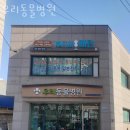 창신동물병원 네이버블로그