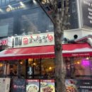 모자온달 이미지