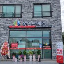 동행복권 여주도깨비점