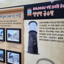 철도문화체험관 이미지