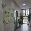 세양합동법무사사무소 - 파주시 미래로 369-13 | 세양합동법무사사무소