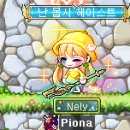 아일린
