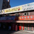 머거보까 이미지