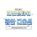 서면삼한골든공인중개사사무소 이미지