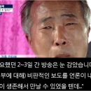 구조에 무능한 정부, 보도 '조정통제'에는 발군 이미지