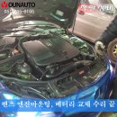 중한정비 이미지