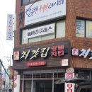 처가집양념통닭 이미지