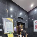 프레시아 관광호텔 이미지