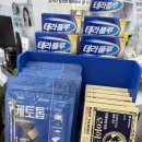 위드팜센터약국 이미지