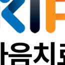 [여성완치후기] 내 삶의 기적: 배우자 외도와 시각장애의 절망을 넘어 당당한 엄마로 서기까지