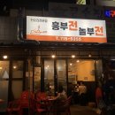 다대포전집 이미지