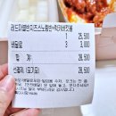 끌리네네일 | 네네치킨 레드마블치킨 치즈스노윙 반반 & 럭키버킷볼