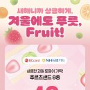 씨유 광화문광장점 이미지