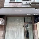 네일&뷰티홀릭