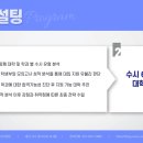 파피루스입시컨설팅 이미지
