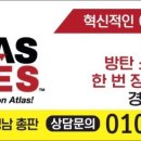 합동부분정비 이미지