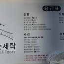 이화 손세탁 네이버블로그