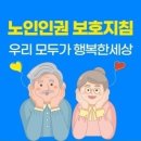 맘편한재가복지센터 이미지