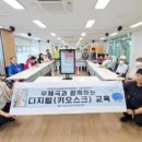 고성군종합사회복지관 이미지