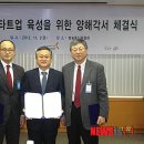 벤처인터넷 이미지