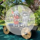 영산강대상공원1 이미지