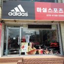 파리바게뜨효가점 이미지