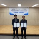 경남산청지역 자활센터 이미지