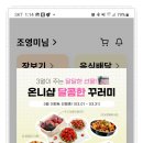 온니샵공동물류센터