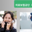동남공단 | 친자확인검사 천안에서 의료보험공단 기관 제출용 비용은?