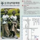 중남미문화원부설박물관 Daum카페
