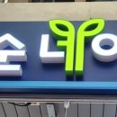 짬순네