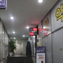 청암약국 이미지