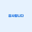 황제오리 이미지