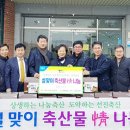 메니노인전문요양원 이미지