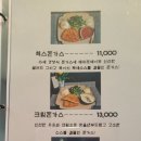 혁스화덕피자&돈까스