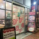 만현로2 | 용인 수지 성복역 근처 10년 넘은 즉석떡볶이 맛집 [레드썬 상현점] 내돈내산 후기