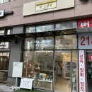 송파구 문정동 화이트데이 기념일 꽃다발 추천 꽃그린달 후기