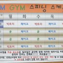 옥천헬스 이미지