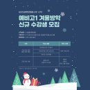 비전과멘토엠베스트학원