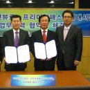 프리미엄 인터내셔널 이미지