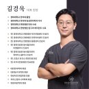 중앙경희한의원 이미지