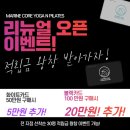 마린앤