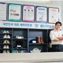 월드크리닝진해지사