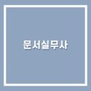 이컴회계정보처리학원 네이버블로그