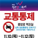 파리바게트청주 이미지