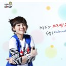 피자빙고 이미지