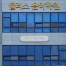 디어마이소잉