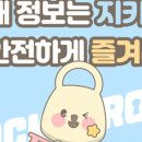 아라환경 이미지