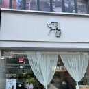 디저트39둔산