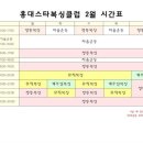 스타 복싱 다이어트 이미지